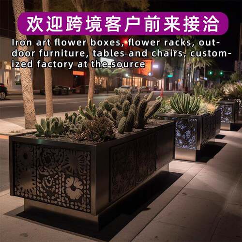 跨境工厂花箱组合户外铁gatrendoudo艺无品牌/orplanterstand铁艺