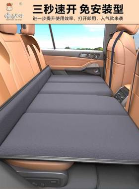 汽后座折气FJD叠床轿车车USV旅行床垫后排睡垫非充车载硬板睡觉车