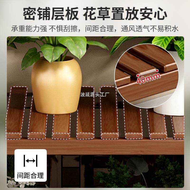 花架萝置物架台阳客厅落地式梯型可移动156456多层多肉阶绿花盆媛
