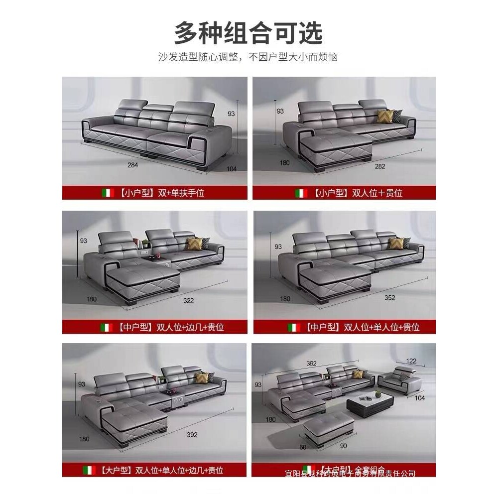 简约现代皮沙发组合多功能大户型客厅整装贵妃沙发科技布免洗家具