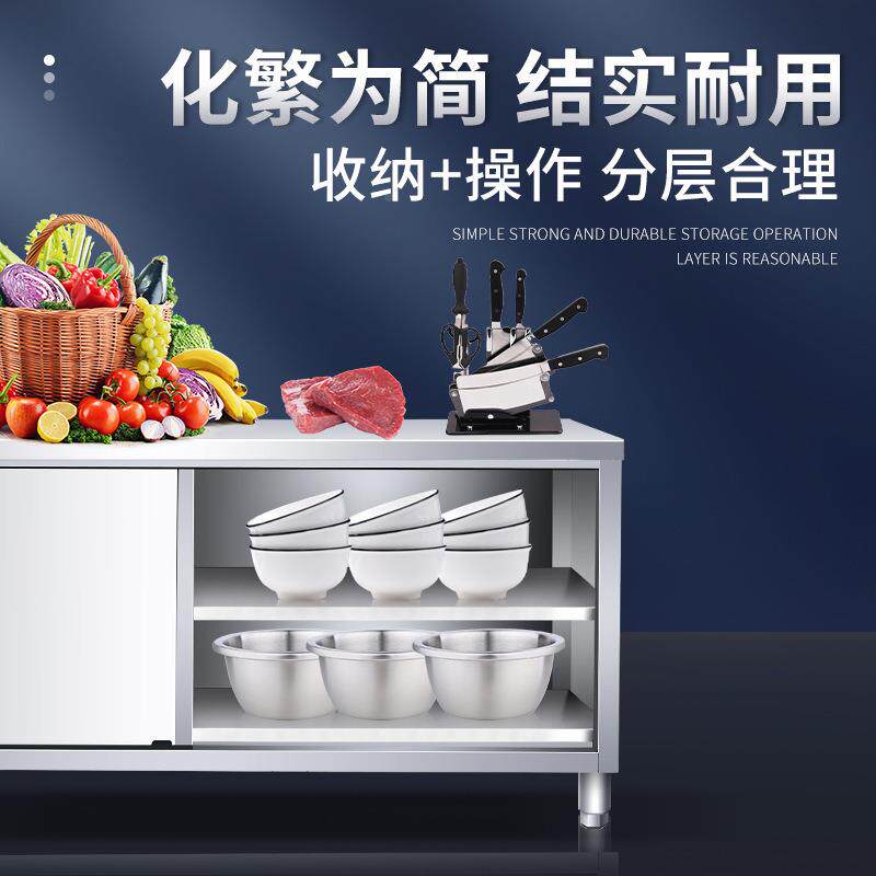 不锈钢工作厨台工作桌拉台面切JVA菜打荷门桌子通橱柜房工作台商
