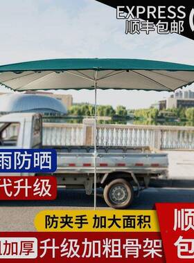 OF629D阳晒外1伞阳伞户雨太摆摊伞斜阳四方伞大伞雨遮篷防雨防遮