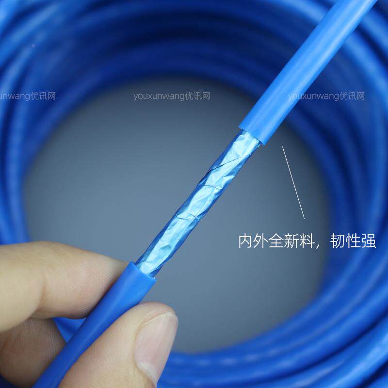 工程超六类屏蔽网THL线8千兆电脑芯线宽带cat6tp以太网络f线缆300