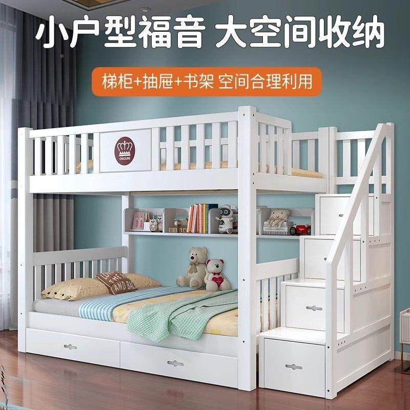 上同下宽双无品牌/层床经济型床低子母床简儿童床高床全实木上下