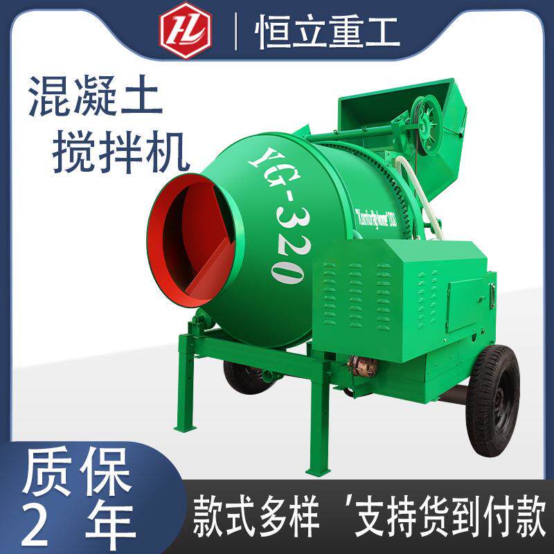 混凝土滚筒搅机水泥拌砂浆JZ350全自动齿圈拌C合无品牌/拌机摩擦
