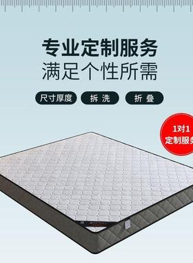 席梦思弹簧床垫20cm厚双人1.5m1.米酒店家用乳8垫椰LNP胶软棕硬垫