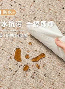 地毯客厅室2卧25新古款中风床0边房间免qr413125洗可擦免打理防水