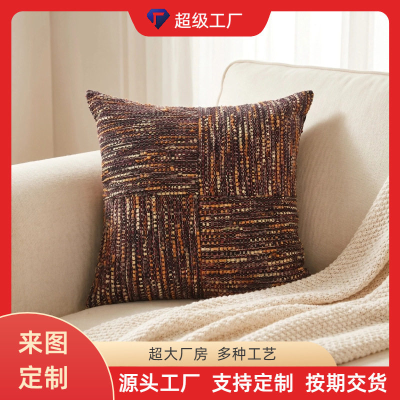 现代简约几何抱枕套沙发靠垫复古编织客厅床头靠枕含芯轻奢棉麻
