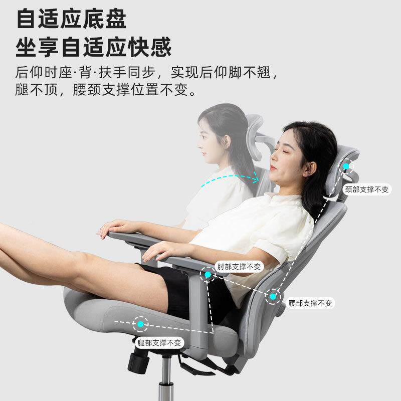 体工学椅-17电电脑竞椅办公椅椅书人房久坐椅子家用舒服可躺座椅