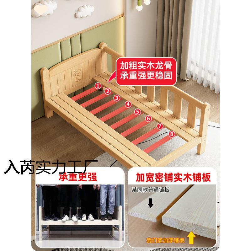 可儿童床拼带接大床订公主床拼接床加宽床拼接小床护栏实木婴1356