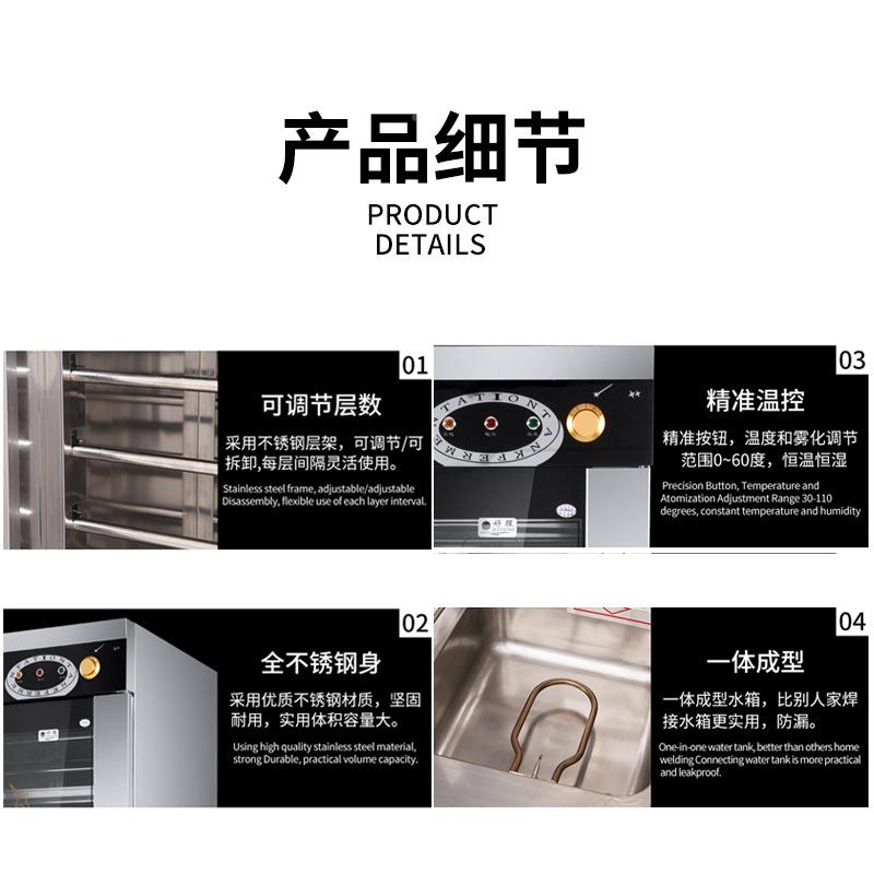 酵箱商发用面包HUI醒发箱不锈烘焙钢发酵柜家包子馒头全自用动发
