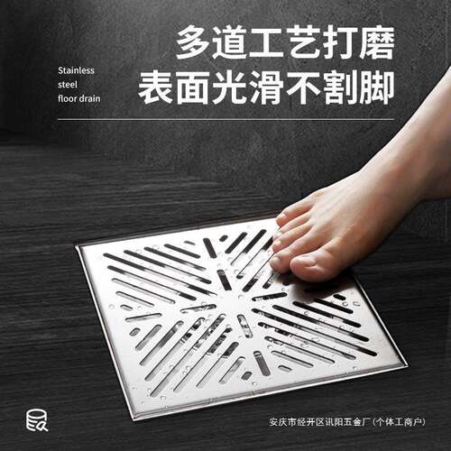 防臭304不锈钢地漏大号30CM大排量花园庭院室外天台110 160 200管
