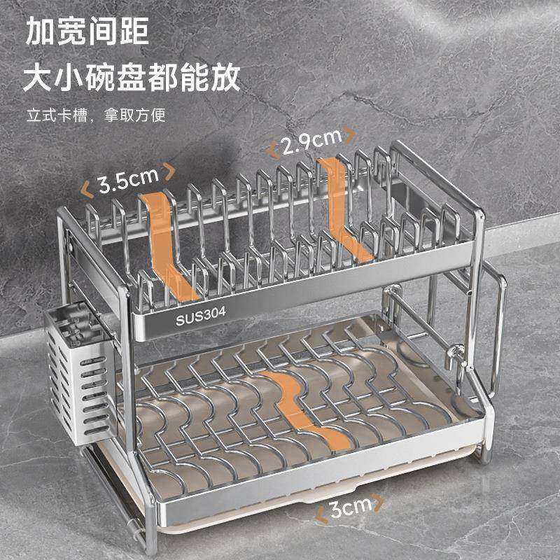 30不锈沥钢碗收4纳架碗盘水厨房置物架多功能Z-255877放碗碟碗盘,厨房/烹饪用具,抹布架/厨房清洁收纳架,淘宝优惠券,粉丝福利购,淘宝优惠卷