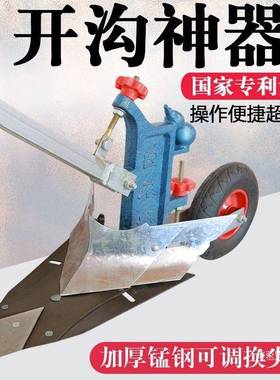 手犁拉犁人力犁微机犁人工小型开沟犁起垄培土NWU单人犁农耕用耕