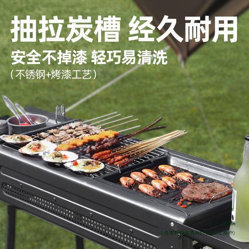 烤户外烧烤架烧炉家用烤othex无烟工具用厚品烤肉炉烧子烤串炉加