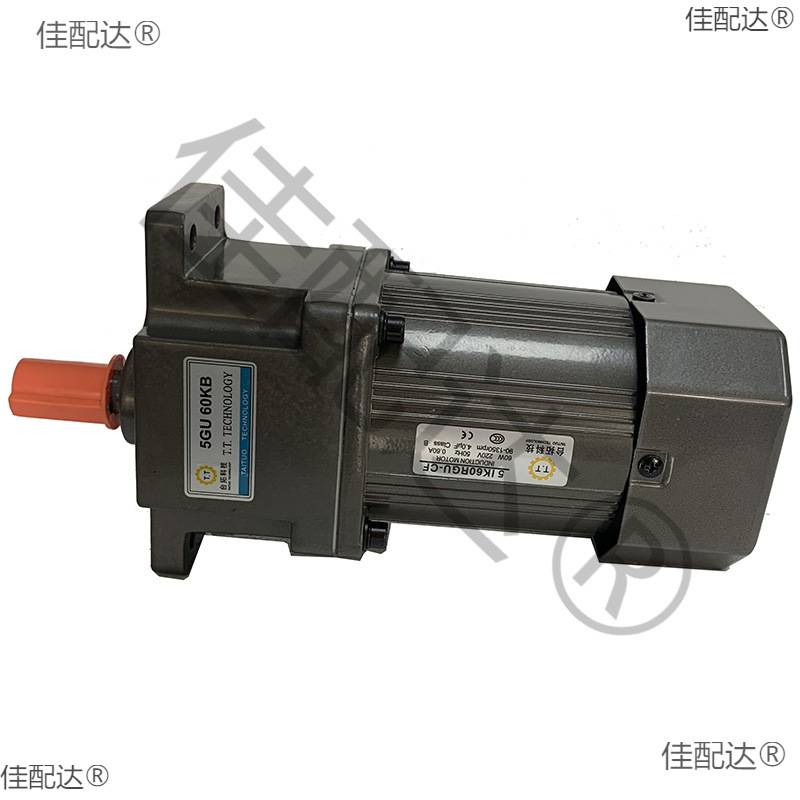 台拓微型交流调速减速电机120w-400w小型机单相异步调速电机 220v