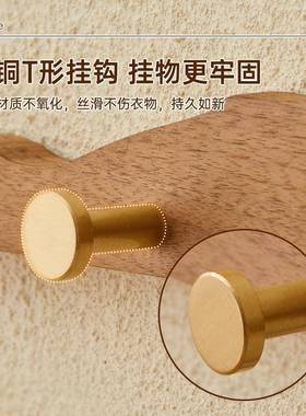 k挂衣架壁挂墙上进门玄关挂10230880衣钩入户墙壁衣t钩木免打孔实