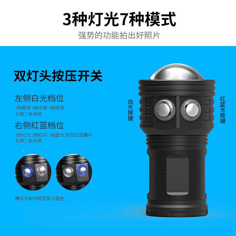 QX-COB1新款透镜专业灯摄影补光PQX潜水手电筒红光大功率水蓝下80