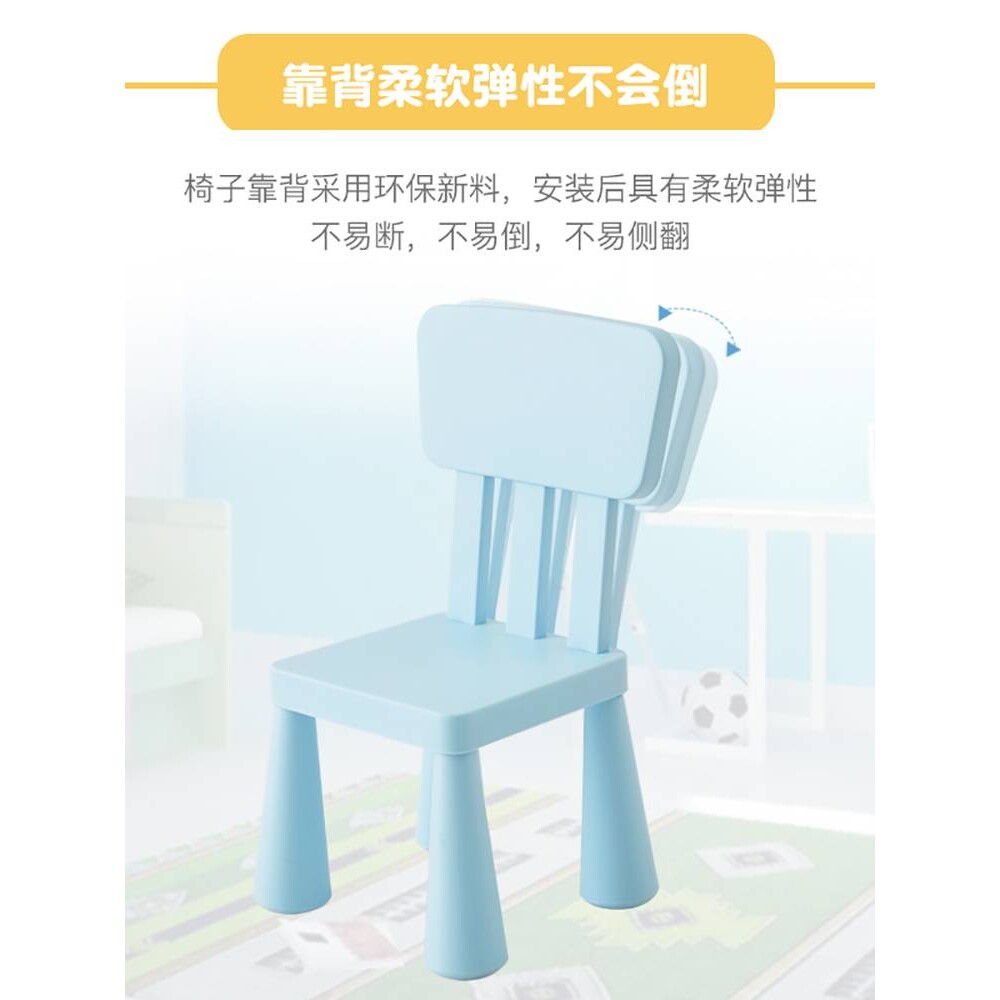 儿童椅子幼儿园靠背椅加厚板凳宝宝餐椅塑料小椅子家用小凳子防滑