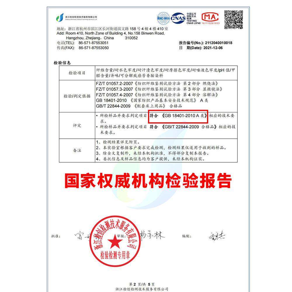 I9F76S8ST7EKA类棉老粗布母婴级单床单单件加厚加全棉被密婴儿新