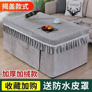 罩长方形烤火桌子罩套加厚冬电烤茶季 烤火桌子罩几取暖棉桌烤火电