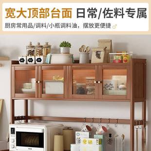餐边墙家柜用多种型号厨房柜客厅储物柜橱简约收纳备餐柜中式靠置