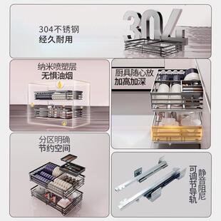 加深87804锈钢厨房抽屉双层尼调料拉篮橱柜不阻内置物收纳碗碟架