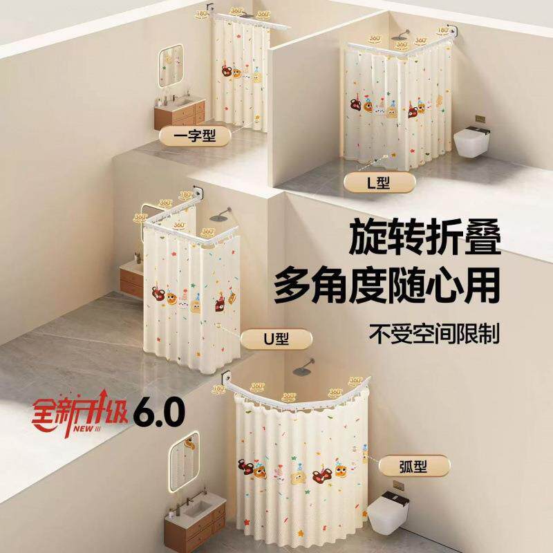吸盘折叠浴帘卫生间免打淋干湿分离遮帘防水rcyKjKXX挂帘孔浴室隔