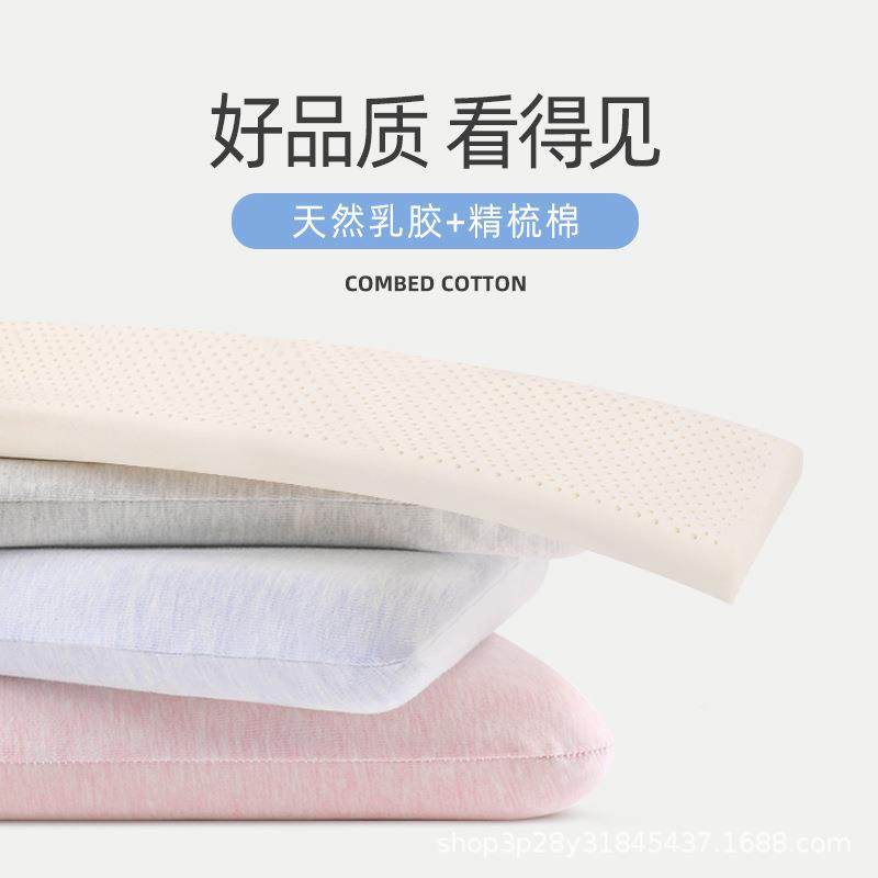 泰国乳胶双1长枕头儿童超米薄情侣低枕加长款1.2m.51SRZ-001.8护