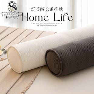 灯绒长条抱IBI枕女生觉孕妇侧睡夹芯腿枕四季 床上圆睡柱形枕靠头