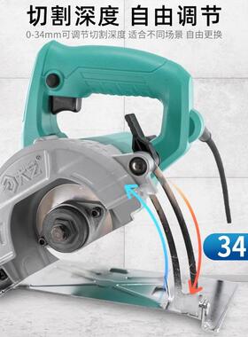 切割DSM机用大瓷功率多功能小家型石材砖木工开槽工业级云石机