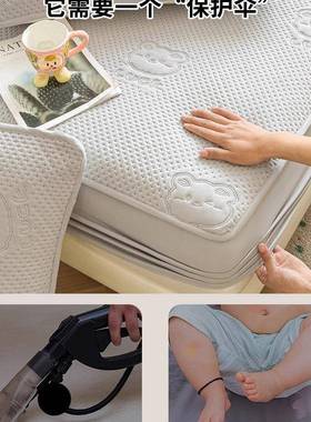 防0水加隔F9886MMM尿笠床罩225新款四季通用厚席梦思床垫保护罩防