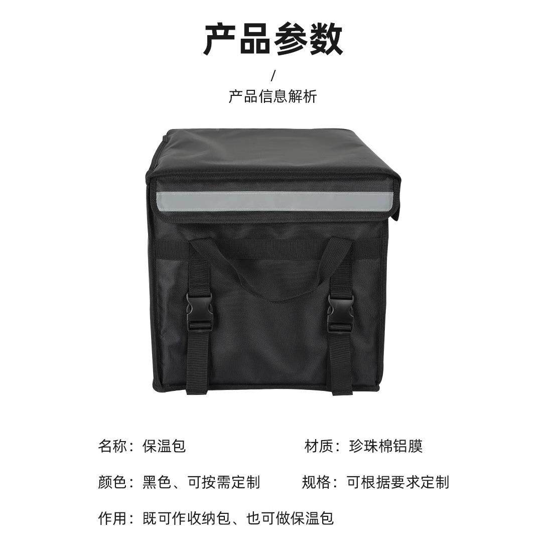 厂直手供保温家箱外卖F75HTH5T箱大小号送餐箱子跑腿配送冷藏提冰