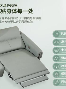 AM037意式极简厅电动功1能沙发现W代简约太空舱客直排沙发8
