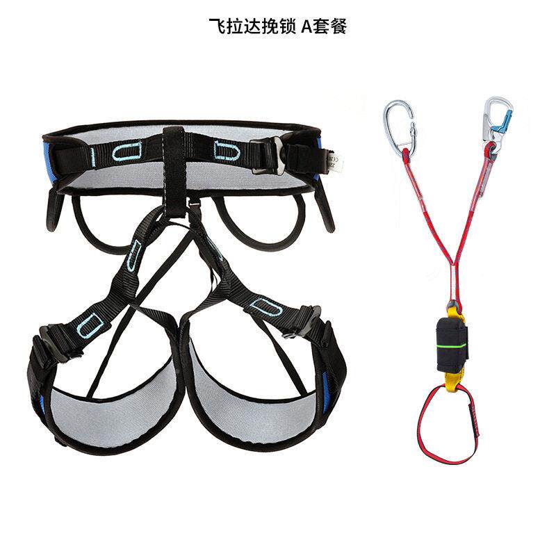 鑫安全带豪半身空安HX-C1-08全带保险坐带户外攀岩安全带降速安装