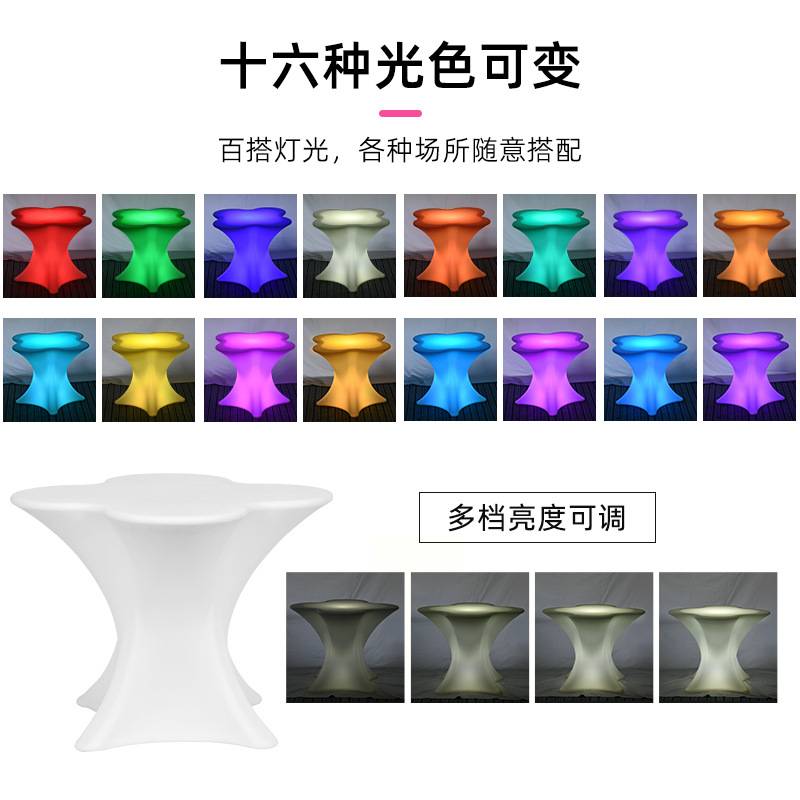 成套餐厅家具LED发光桌椅酒店户外露台休闲清吧小酒馆组合梅花凳