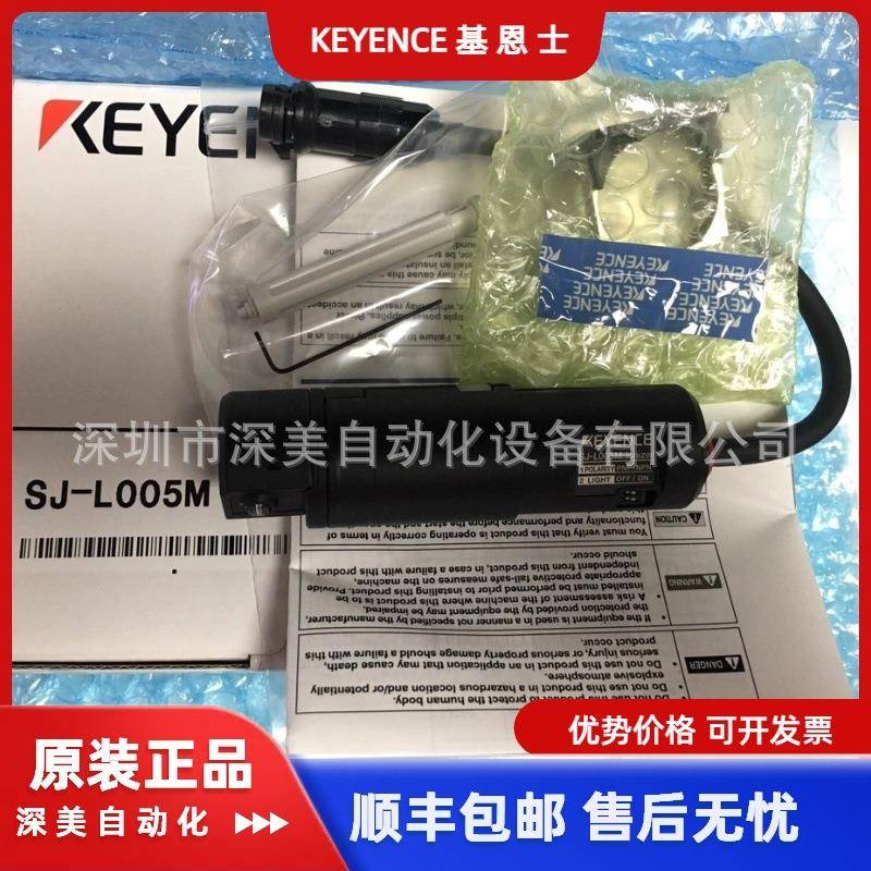 恩士KYENCE静基电监测SJ-LM2型J-LM2静电消除通气管喷嘴深E美S供