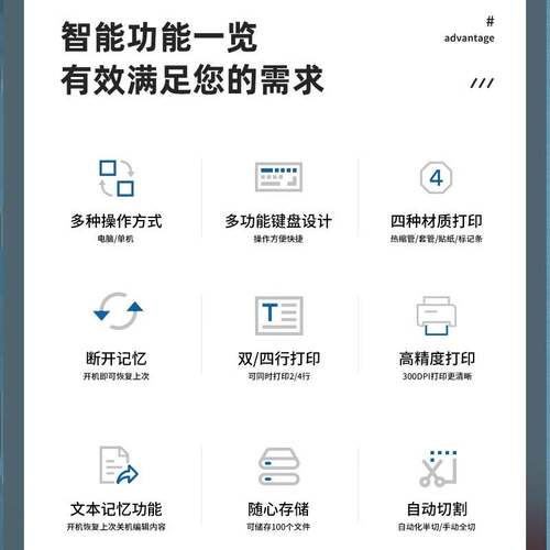 j8号码管打印机便携式10800六类网线900套线手持打号机打码机Pg3