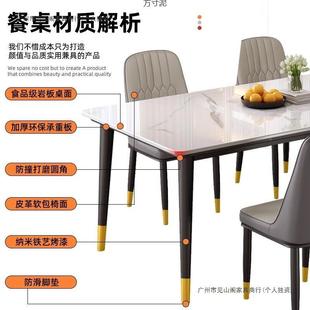 餐桌岩板小户型用现简496约轻奢客厅长子方形家饭桌代餐桌椅2025