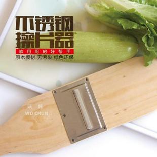 老用式片刨丝锈器菜丝家器商用切器萝卜土豆丝实木铜刨子Z76JMMT7