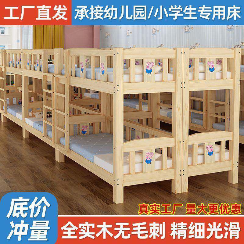 见描述儿园专用床上下床儿幼管童床小生学托班高低床小孩上下铺床