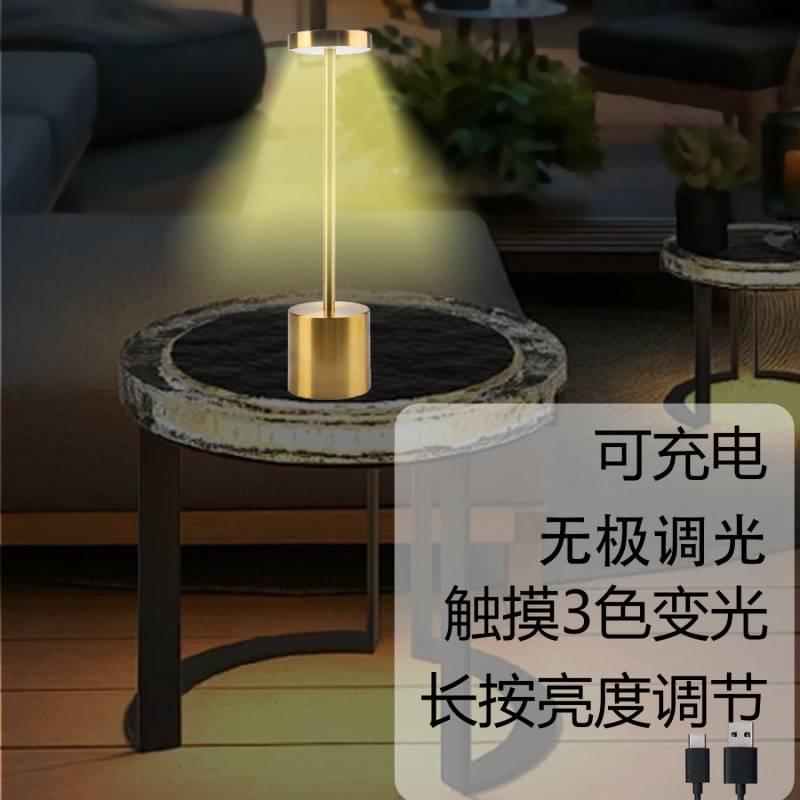 桌面怀旧插电式台灯可触摸开关节能落地灯氛围卧室简约个性可移动