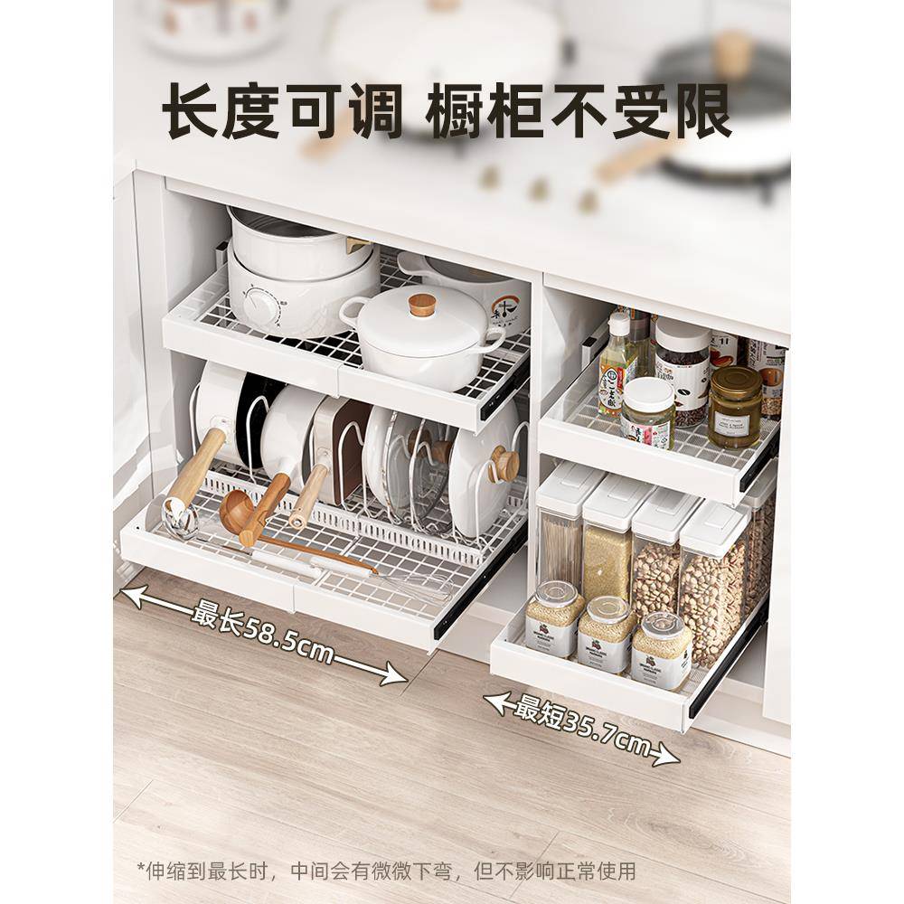 F967J7MJ御仕家自厨选组合拉篮免安装可伸拉缩抽盘架房碗橱柜免打