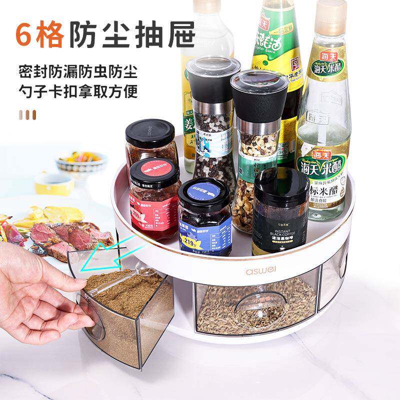 上厨房灶台面的物旋架台面多功能转调味品KTC置油盐酱醋收纳盒