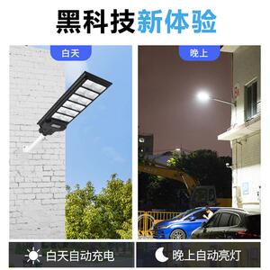 禾爆款太阳能灯户外BAP灯庭化灯院感应遥控款跨境热销冠一体太阳