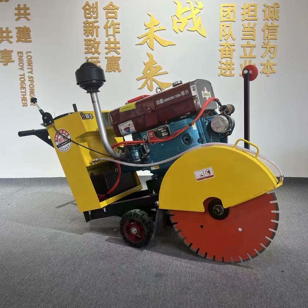 手推马路切割机混凝土路面切缝机水泥路面切割机电动汽油柴油动力