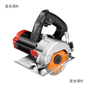 手提云机电锯砖石材瓷切割石机木工钢材家用小开TQQ槽型机工具麦