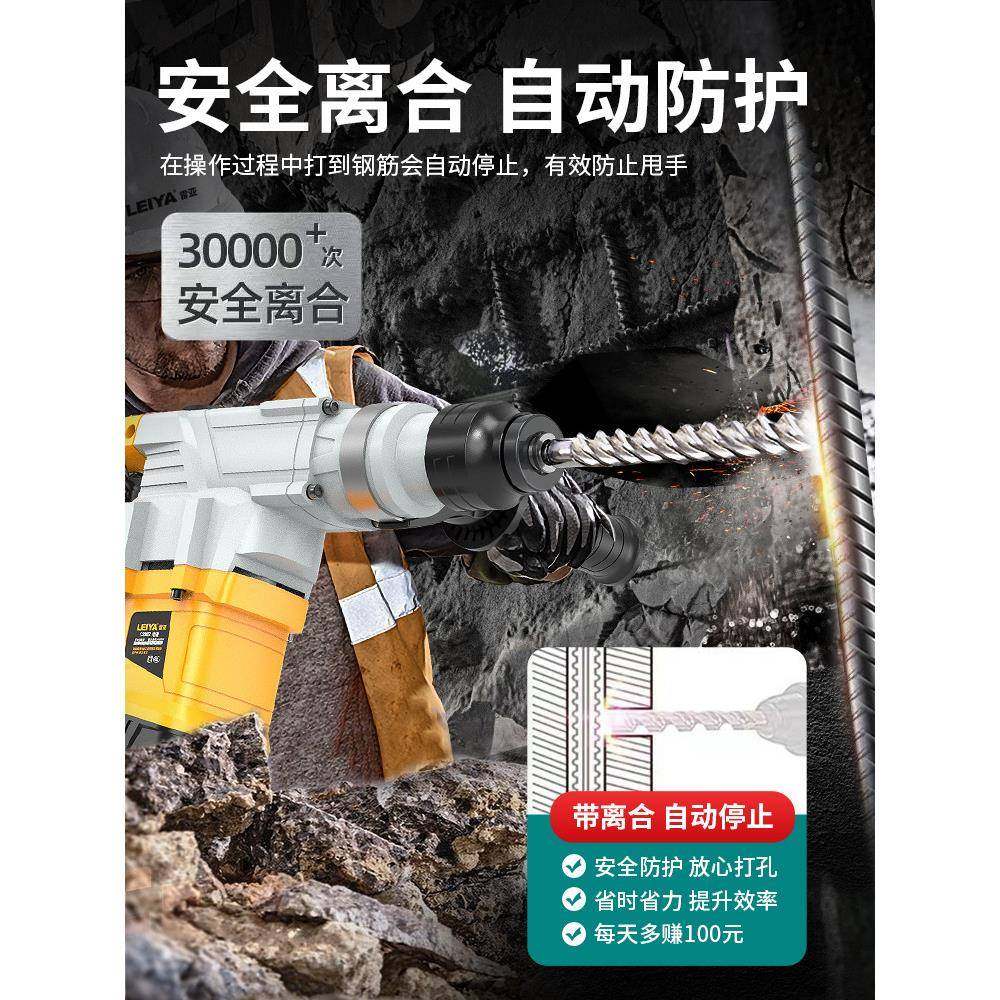 雷电亚电锤电镐两锺电搞大功率冲击钻电捶钻电混用凝见描述土工业,机械设备,矿山专用设备,淘宝优惠券,粉丝福利购,淘宝优惠卷