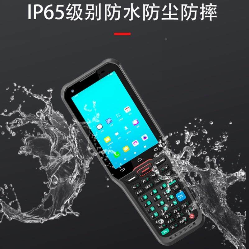 工业安手持终端PDA物键盘输入物联网数卓据采T42集器理条F码扫描