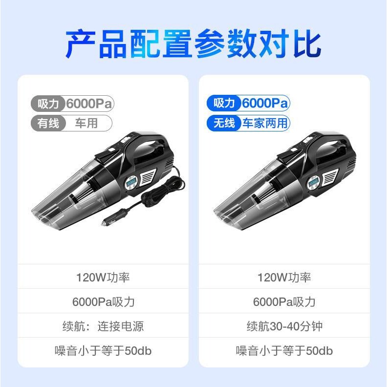 车载吸尘器无线大功率充电便携手持大吸力汽车吸尘器四合一充气泵